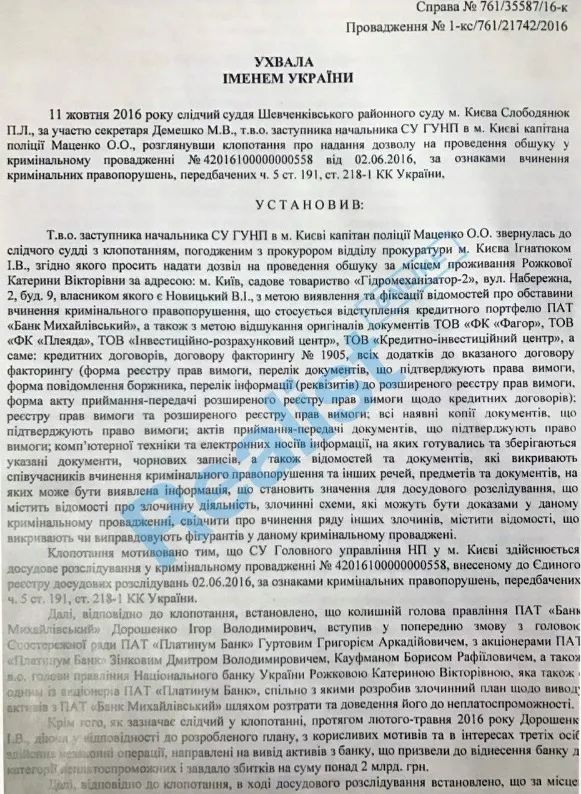 68c146ea2282e3.19071637_10.09.25_2_2