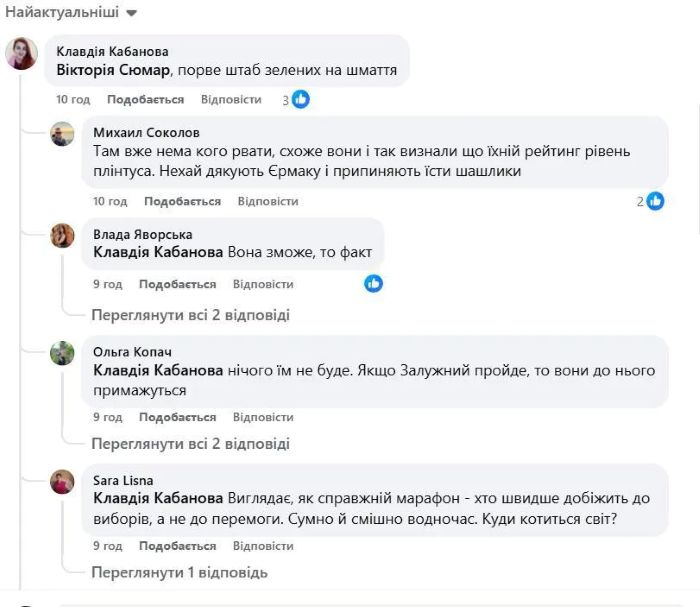 komentari.jpg_21.08.25_1_1