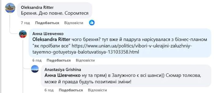 komentari2.jpg_21.08.25-2_2