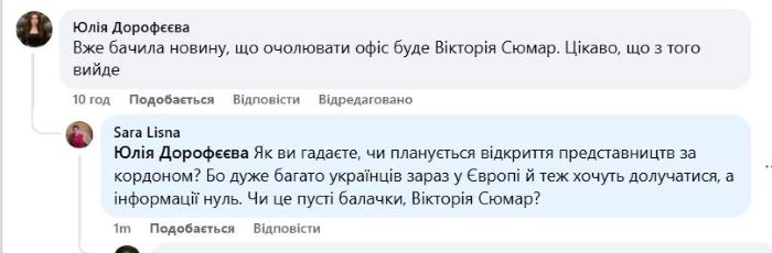 komentari5.png_21.08.25_3_3