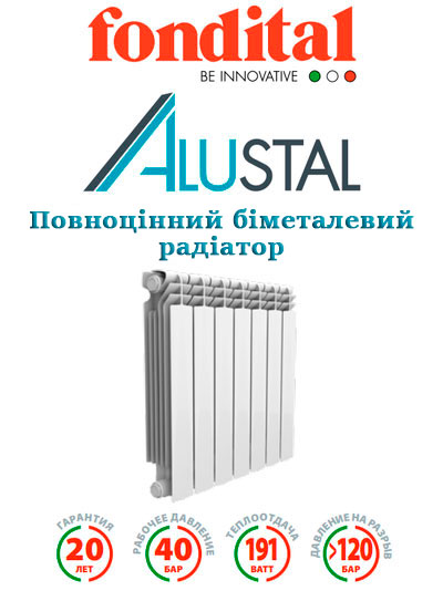 fondital_Alustal_12_cdox-zv