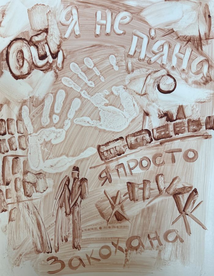 Elena_Diadenko_Oh_I_am_not_Drunk_I_am_Simply_in_Love_2026_tempera_on_paper_2