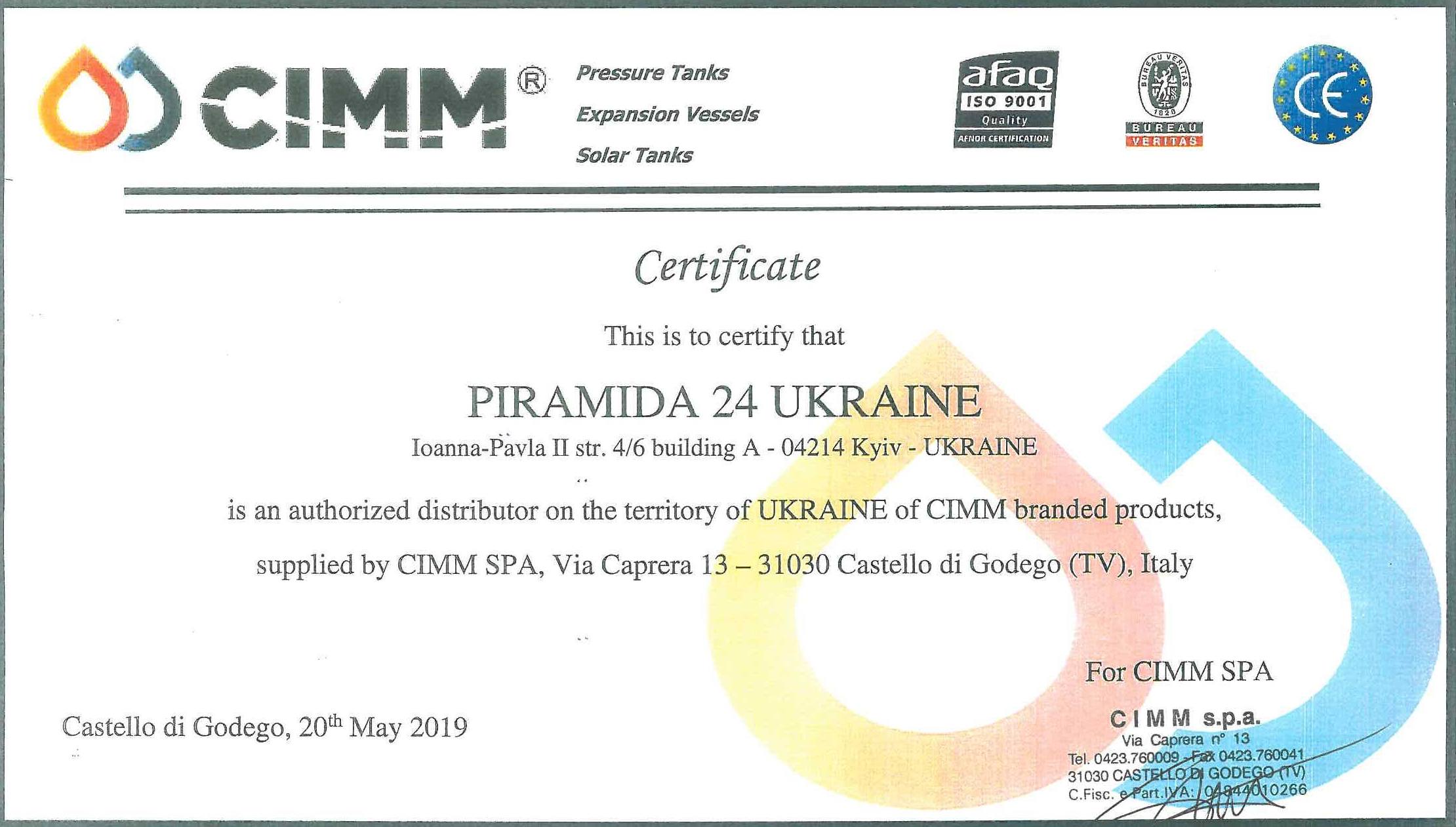 сертификат CIMM для piramoda24