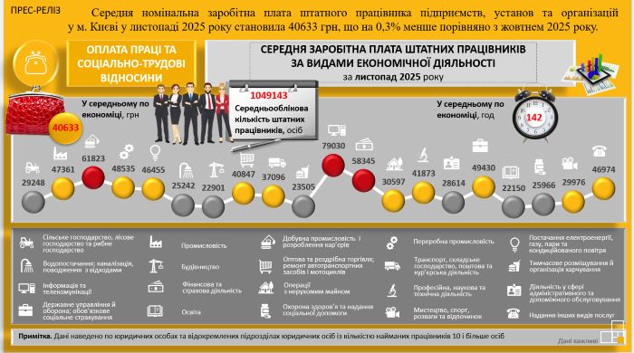 image-1_07.01.26_1_1