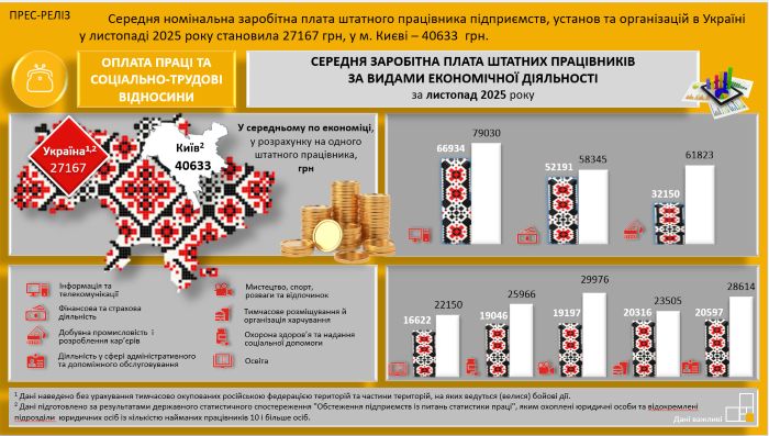 image-2_07.01.26_2_2