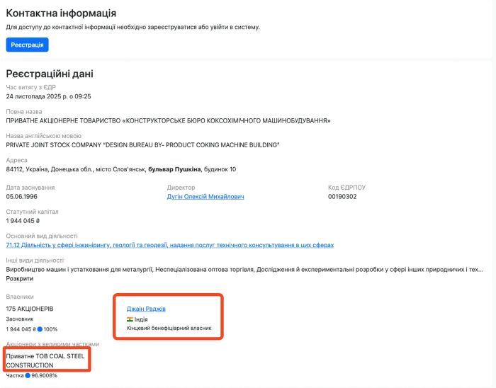 scr-20251205-krzp_11.12.25_1_1